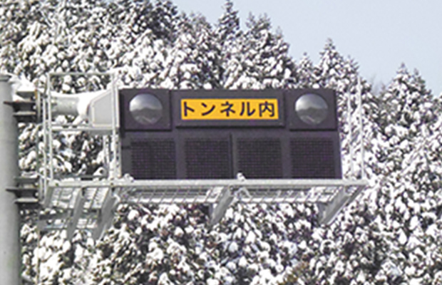 社会インフラシステム